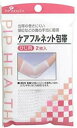 ピップ H090 ケアフルネット包帯 ひじ用 2枚入×1個 4902522700894 【取寄商品】(4)