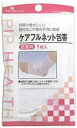 ピップ H093 ケアフルネット包帯 足首用 1枚入×1個 4902522700924 【取寄商品】
