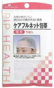 ピップ H095 ケアフルネット包帯 頭用 1枚入×1個 4902522700948 【取寄商品】