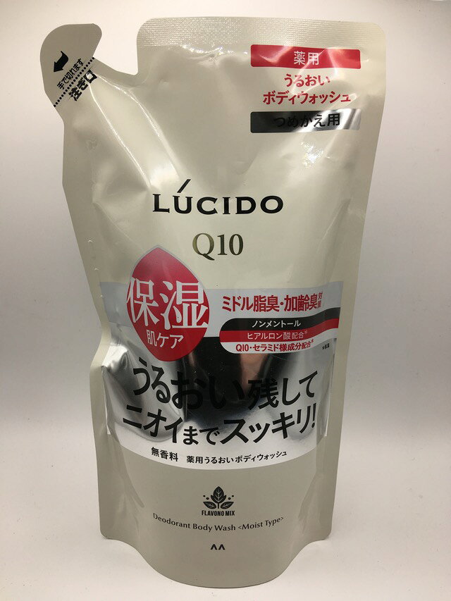 LUCIDO 4902806110128 商品画像