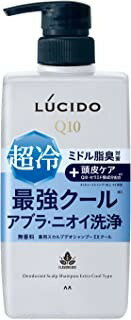 ルシード 薬用 スカルプデオシャンプー EXクールタイプ (450ml)×1個 4902806118766【取寄商品】【0627N】