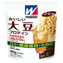 ウイダー おいしい大豆プロテイン コーヒー味 900g×1個 4902888728358【取寄商品】