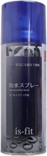 is-fit イズフィット 防水スプレー (300ml)×1個 4902993196370【取寄商品】【0627N】