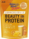 スリムアップスリムシェイプ BEAUTY in PROTEIN 300g マンゴーオレンジ×1個 4946842650330【取寄商品】【0627N】