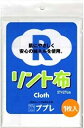 日進医療器 ププレ リント布 (37cm×27cm)×1個 4955574781342 【取寄商品】(4)