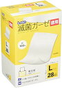 日進医療器 エルモ 滅菌ガーゼ Lサイズ 28枚入×1個 4955574815863 【取寄商品】