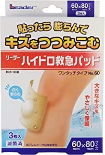 □商品説明 ・ハイドロ救急パッドは水やばい菌を防ぎ、キズの治療に適した環境を整え、キズ口をやさしく保護します。 ・貼付後しばらくすると、ハイドロコロイド素材のパッドがキズ口から出る体液を吸収して白くふくらみます。 ・透明度が高く、目立ちにくく、やわらか素材で、自然なつけ心地。 ・優れた防菌性、防水性、粘着力でお風呂やシャワーの時にもはがれにくく、しみにくいです。 【使用方法 】 ・本品を個包装から取り出し、粘着面の保護紙を1枚、半分ほどめくってください。 ・もう1枚の保護紙をはがし粘着面に手が触れないように傷口全部を覆ってください(覆うことができない傷に使用しないでください)。保護紙は全部はがしてください。 ・本品を傷口に当てた後、確実に粘着するように手のひらで約1分ほど温めてください。箸が皮膚にしっかり貼り付いていることを確かめてください。 【注意事項】 ※以下の場合ご使用にならないで下さい。 ・感染が見られる傷、感染を起こす可能性のある傷 ・にきび、湿疹、虫刺され、皮膚炎などの症状 ・目の周囲、粘膜 ・かさぶたができている傷 ・殺菌、消毒、軟膏、クリーム等の併用 【素材】 ハイドロコロイド・ポリウレタンフィルム 【発売元、製造元、輸入元又は販売元】 日進医療器株式会社 〒541-0045 大阪府大阪市中央区道修町1-4-2 お客様相談室 06-6223-0133 土・日・祝祭日を除く10：00-17：00 【ブランド】 リーダー □JANコード 4955574823516 □商品区分・原産国または生産国 【一般医療機器(医療機器届出番号:27B2X00110000012)】・台湾 広告文責　有限会社VISIONARYCOMPANY　 ドレミドラッグ　登録販売者　岩瀬　政彦 電話番号:072-866-6200 【医薬品販売における記載事項】 ※パッケージデザイン等は予告なく変更されることがあります。【P】