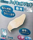 【管理医療機器】ハイキュアパッド 指用 10枚入×1個 4957584004053 【取寄商品】(4)