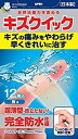 【管理医療機器】東洋化学 キズクイック 水仕事・指用 12枚入×1個 4960085990138 【取寄商品】(4)