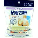 デルガード 粘着包帯 Lサイズ (50mm×3.5m)×1個 4970883004357 【取寄商品】