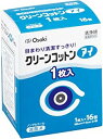 □商品説明 1回のご使用分ずつアルミ包装し滅菌されているため、常にクリーンな状態でお使いいただけます。 【用法・用量】 ・点眼後の清拭に ・花粉・水泳の季節に ・疲れた目に ・水分が多いと感じた場合は、軽く絞ってご使用ください。 【成分・分量／1包中】 一般医療機器医療脱脂綿にクロルヘキシジングルコン酸塩0.02％溶液含有 【サイズ】 約6cm×7.5cm 2ツ折 【注意事項】 ・赤み、はれ、かゆみ等の症状が現れた場合はすみやかに使用を中止し、医師または薬剤師にご相談ください。 ・かぶれたり刺激を感じた場合は使用を中止してください。 ・綿の表面あるいは内部に、黄色または黒色の斑点状のものが見つかることがありますが、これは綿の実殻です。使用上の心配はありません。 ・クリーンコットンアイは使いきりです。くり返しの使用はおやめください。 ・左右の目を一枚で使用すると眼病が移る危険がありますからおやめください。 ・目の中を拭かないでください。 ・手洗い等をして清潔な手でご使用ください。 ・口の中に傷やひどいただれのある人は使用しないでください。 ・クリーンコットンアイ又はグルコン酸クロルヘキシジンでアレルギー症状を起こしたことのある人は使用しないでください。 ・使用中にじんましん、息苦しさなどの異常があらわれた場合には直ちに使用を中止し、医師又は薬剤師に相談してください。特にアレルギー体質の人や、薬などで発疹などの過敏症状を経験したことがある人は、十分注意してください。 ・滅菌品のため、開封後はなるべく早くご使用ください。 ・開封後は、高温や直射日光の当たる場所をさけ、お子様の手の届かない所に保管してください。 ・ご使用後、トイレには流さないで衛生的に処理してください。 【発売元、製造元、輸入元又は販売元】 オオサキメディカル株式会社 〒452-0812　愛知県名古屋市西区玉池町203 0120-15-0039 □JANコード 4971032001142 □商品区分・原産国または生産国 【医薬部外品】・日本 広告文責　有限会社VISIONARYCOMPANY　 ドレミドラッグ　登録販売者　岩瀬　政彦 電話番号:072-866-6200 【医薬品販売における記載事項】 ※パッケージデザイン等は予告なく変更されることがあります。