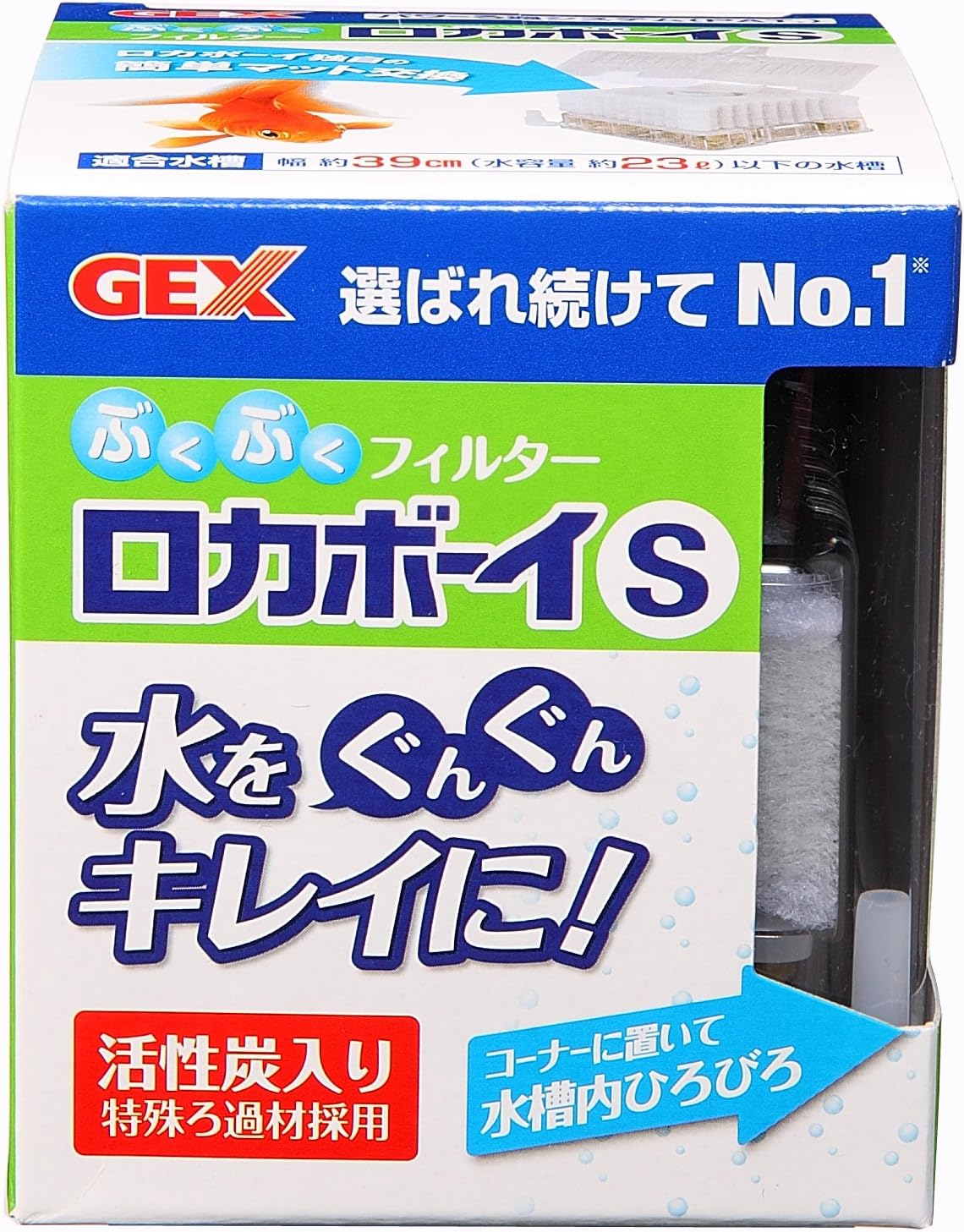 ジェックス GEX ロカボーイ S RS-1 観賞魚用品 4972547015952