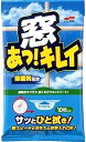 窓 あっ! キレイ (10枚入)×1個 4975759206033【0627】