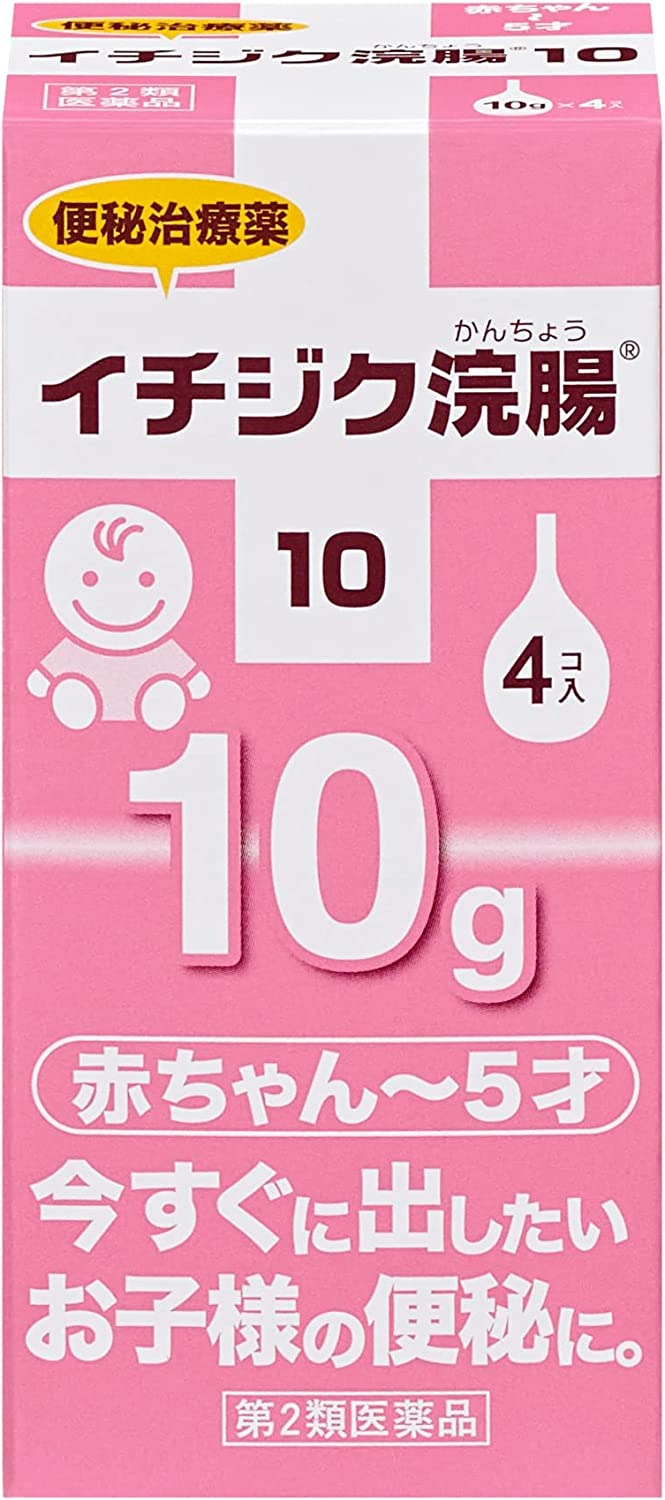 【第2類医薬品】イチジク浣腸10 10g×4 ×2個