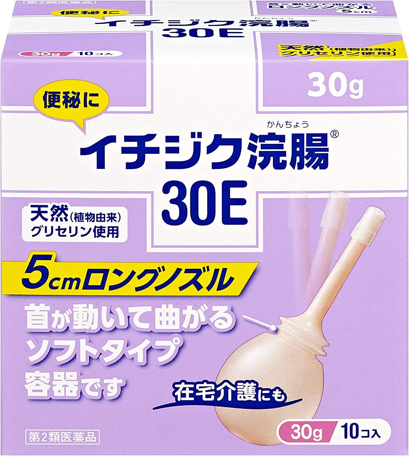 【第2類医薬品】イチジク浣腸 30E (30g×10個入)×1個 4987015023018