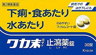 【第2類医薬品】ワカ末止瀉薬錠 30