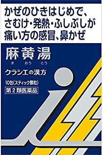 ����2������ʡ֥ۡ��饷���״����㲫�򥨥�����γi (10��)��2�ĥ��å� 4987045054594