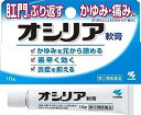 □商品説明 ●きれ痔などによるかゆみ・はれ・痛みのための軟膏です。 ●ヒドロコルチゾン酢酸エステルがトラブルの原因である炎症を抑え、肛門のかゆみ・はれを鎮めます。 ●リドカインおよびジフェンヒドラミン塩酸塩が、肛門のしつこいかゆみを素早く抑えます。 ●べたつきの少ない使用感です。 【効能 効果】 ・きれ痔(さけ痔)、いぼ痔の痛み、かゆみ、はれ、出血の緩和および消毒 【用法 用量】 ・適量をとり、肛門部に塗布する。なお、1日3回まで使用できる。 ＜用法・用量に関する注意＞ (1)定められた用法・用量を厳守すること (2)小児に使用させる場合には、保護者の指導監督のもとに使用させること (3)肛門部のみに使用すること 【成分】 (100g中) ヒドルコルチゾン酢酸エステル：0.5g、ジヒェンヒドラミン塩酸塩：1.0g、リドカイン：3.0g、イソプロピルメチルフェノール：0.1g、トコフェロール酢酸エステル：3.0g 添加物として、ワセリン、ゲル化炭化水素、マイクロクリスタンワックス、ベヘニルアルコール、サラシミツロウ、ラノリンアルコール、プロピレングリコール、ミリスチン酸イソプロピル、BHT、ポリソルベート80、セスキオレイン酸ソルビタンを含有する 【使用上の注意】 ＜してはいけないこと＞（守らないと現在の症状が悪化したり、副作用が起こりやすくなる。） ・次の人は服用しないこと 患部が化膿してる人 ・長期連用しないこと ＜相談すること＞ ・次の人は使用前に医師、薬剤師または登録販売者に相談すること (1)医師の治療を受けている人 (2)妊婦または妊娠していると思われる人 (3)薬などによりアレルギー症状を起こしたことがある人 ・使用後、次の症状があらわれた場合は副作用の可能性があるので、直ちに使用を中止し、この文書を持って医師、薬剤師または登録販売者に相談すること (関係部位・・・症状) 皮膚・・・発疹・発赤、かゆみ、はれ その他・・・刺激感、化膿 ・10日間くらい使用しても症状がよくならない場合は使用を中止し、この文書を持って医師、薬剤師または登録販売者に相談すること 【保管および取扱い上の注意】 ・直射日光の当たらない湿気の少ない涼しいところに密栓して保管すること ・小児の手の届かないところに保管すること ・他の容器に入れかえないこと(誤用の原因になったり品質がかわる) ・火気に近づけないこと 【内容量】 10g 【発売元、製造元、輸入元又は販売元】 発売元 小林製薬株式会社 〒541-0045 大阪市中央区道修町4-4-10 製造販売元 小林製薬株式会社 〒567-0057 大阪府茨木市豊川1-30-3 小林製薬株式会社 お客様相談室：0120-5884-01　(受付時間9：00-17：00 土日祝日を除く) □JANコード 4987072030523 □商品区分・原産国または生産国 【第(2)類医薬品】・日本 広告文責　有限会社VISIONARYCOMPANY　 ドレミドラッグ　登録販売者　岩瀬　政彦 電話番号:072-866-6200 【医薬品販売における記載事項】 ※パッケージデザイン等は予告なく変更されることがあります。【P】【IG09】