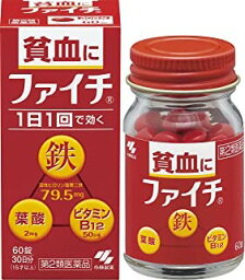 【第2類医薬品】ファイチ 60錠 ×2個