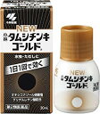 【第2類医薬品】NEW タムシチンキ ゴールドa (30mL)×2個