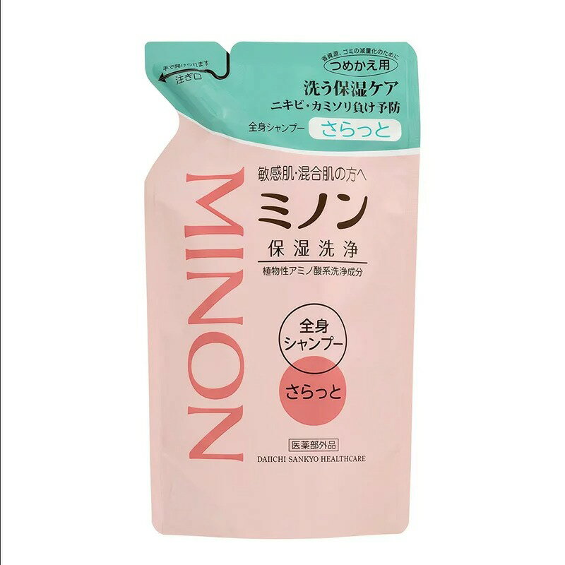 □商品説明 ・製薬会社が皮膚科学に基づいて開発した低刺激性処方 ・肌あれ防止成分配合 ・微香性(グリーンティー) ・アレルギーの原因物質を極力カット ・弱酸性 【効能 効果】 皮膚の洗浄、にきび、かみそりまけ及び肌あれを防ぐ。毛髪・頭皮を清浄にする。ふけ、かゆみを防ぐ。毛髪・頭皮の汗臭を防ぐ。毛髪・頭皮をすこやかに保つ。 【使用方法】 ・タオル等にお湯を含ませ、本品の適量をよく泡立てて皮膚を洗浄し、よくすすいで下さい。 ・毛髪・頭皮を洗う場合は、水またはお湯でしめらせて本品を適量つけ洗浄し、よくすすいでください。 【成分】 有効成分：グリチルリチン酸2K その他の成分：ヤシ油脂肪酸アシルDL-アラニンTEA液、ヤシ油脂肪酸N-メチルエタノールアミド、ラウリルヒドロキシスルホベタイン液、ジステアリン酸グリコール、DPG、ヤシ油脂肪酸アミドプロピルベタイン液、イソプレングリコール、トリイソステアリン酸POEソルビタン、キサンタンガム、塩化ジメチルジアリルアンモニウム・アクリルアミド共重合体液、グリシン、アルギニン、ジエチレントリアミン5酢酸5Na液、クエン酸、安息香酸Na、パラベン、香料 【使用上および保管上の注意】 ・肌に異常が生じていないかよく注意してご使用ください。使用中に、赤み、はれ、かゆみ、刺激、色抜け(白斑等)や黒ずみ等の異常があらわれた場合、使用した肌に直射日光があたって同様の異常があらわれた場合は、使用を中止し、皮膚科医にご相談ください。使用を続けると症状を悪化させることがあります。 ・傷やはれもの、湿疹等、異常のある部位には使用しないでください。 ・目に入ったときは、ただちに洗い流して下さい。 ・乳幼児の手の届かない所に保管して下さい。 ・極端に高温又は低温の所、直射日光の当たる所には保管しないでください。 【原産国または生産国】 日本 【発売元、製造元、輸入元又は販売元】 第一三共ヘルスケア 東京都中央区日本橋3-14-10 0120-337-336 □ブランド MINON(ミノン) □JANコード 4987107622457 □商品区分 【医薬部外品】 広告文責　有限会社VISIONARYCOMPANY　 ドレミドラッグ　登録販売者　岩瀬　政彦 電話番号:072-866-6200 ※パッケージデザイン等は予告なく変更されることがあります。【C】