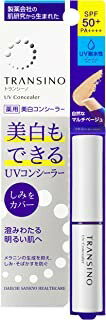 □商品説明 ●美白有効成分「トラネキサム酸」配合でしみを隠しながら美白ケア。 ●SPF50+／PA++++の高いUVカットと、汗・水に強いUV耐水性。 ●「境目ぼかしパウダー」配合＆なじみやすいマルチベージュで、しみ・色ムラを自然にカバー。 ●「しみラップ処方」でぴったりフィット。 ●ガンコな滞留じみに着目した成分「モモ葉エキス(保湿)」を配合。 美白：メラニンの生成を抑え、しみ・そばかすを防ぐ 【使用方法】 ・スティックを5mmほど繰り出し気になる部分にのばします。 ・塗った部分の境目をたたくようにぼかします。目の下など広い範囲にもお使い頂けます。 ・パウダーファンデーションを使用される場合はファンデーションの前に、リキッドタイプ、クリームタイプのファンデーションの場合はファンデーションの後にご使用ください。 【成分】 有効成分：トラネキサム酸 その他の成分：トレハロース、ポリメタクリロイルオキシエチルホスホリルコリン液、黄杞エキス-2、ボタンエキス、オウゴンエキス、桃葉エキス、α-オレフィンオリゴマー、酸化チタン、トリオクタン酸グリセリル、エチルヘキサン酸セチル、微粒子酸化チタン、マイクロクリスタリンワックス、ポリエチレンワックス、N-ラウロイル-L-グルタミン酸ジ(フィトステリル・ベヘニル・2-オクチルドデシル)、無水ケイ酸、パラフィン、黄酸化鉄、カオリン、架橋ポリスチレン、セスキイソステアリン酸ソルビタン、水酸化Al、グリセリン脂肪酸エステル、ステアリン酸、スクワラン、BG、ジメチコン、ビタミンE、水、エタノール、ベンガラ、黒酸化鉄、パラメトキシケイ皮酸オクチル 【注意事項】 ・肌に異常が生じていないかよく注意してご使用下さい。使用中に、赤み、はれ、かゆみ、刺激、色抜け(白斑等)や黒ずみ等の異常があらわれた場合、使用した肌に直射日光があたって同様の異常があらわれた場合は、使用を中止し、皮ふ科医にご相談下さい。使用を続けると症状を悪化させることがあります。 ・傷やはれもの、湿疹等、異常のある部位には使用しないで下さい。 ・肌の弱い方は腕の内側の皮ふの弱い部分に少量を塗布し、赤みやかゆみが起きないことをご確認ください。 ・目に入ったときは、直ちに洗い流してください。 ・SPF表示(及びPA表示)は商品選択の目安です。効果的な紫外線防止のために、十分な量をムラなくのばしてお使い頂き、使用中はこまめに塗り直して下さい。また汗やタオルなどで落ちてしまった場合もこまめに塗り直して下さい。 ・おしろいやファンデーションなどが、金属製の眼鏡フレームや指輪などこすれて黒くみえることがありますが、肌には影響ありません。・乳幼児の手の届かない所に保管して下さい。 ・極端に高温又は低温の所、直射日光の当たる所には保管しないで下さい。 ・使用後は必ずキャップをしめて下さい。 ・開封後は早めにご使用ください。 【発売元、製造元、輸入元又は販売元】 第一三共ヘルスケア株式会社 〒103-8234 東京都中央区日本橋3-14-10 トランシーノ専用ダイヤル　トランシーノ相談室　0120-013-416 受付時間：9:00〜17:00（土、日、祝日、当社休日を除く） 【ブランド】 トランシーノ □JANコード 4987107635457 □商品区分・原産国または生産国 【化粧品・医薬部外品】・日本 広告文責　有限会社VISIONARYCOMPANY　 ドレミドラッグ　登録販売者　岩瀬　政彦 電話番号:072-866-6200 【医薬品販売における記載事項】 ※パッケージデザイン等は予告なく変更されることがあります。【P】