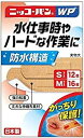 ニッコーバンWP 2サイズ (S/Mサイズ) No.510 (28枚入)×1個 4987164133903 【取寄商品】【一般医療機器】(4)