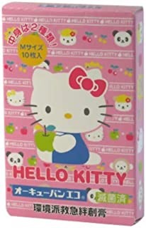 □商品説明 ・パッドつき救急絆創膏 滅菌済 ・中身は2種類！ ・テープ部分は、非塩ビ素材のポリエチレン系フィルムを採用しています。 【ご使用方法】 創傷面にパッド部分をあて、テープ部分で固定してください。 【注意】 ・パッド部分がぬれ、又は...