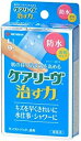 ケアリーヴ 治す力 防水タイプ Lサイズ 9枚入×1個 4987167075033 【取寄商品】