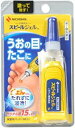 【第2類医薬品】ニチバン スピールジェル (3g)×1個 4987167076634【IG09】