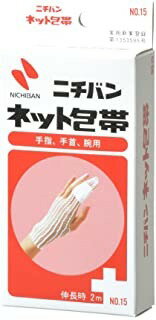 □商品説明 ・ネット状の伸縮性チューブ状包帯 ・関節部や頭部など包帯の巻きにくいところに特に便利 ・ガーゼやパッドなどの固定やシップ剤のズレ防止に 【サイズ】 23mm×2m（伸長時） 【使用上の注意】 ・傷口に直接使用しないでください。 ・指定の部位以外には使用しないでください。圧迫等で血行が悪くなる恐れがあります。 ・本品の使用により発疹・発赤、かゆみ、血行障害などの症状が現れた場合には、使用を中止し、医師に相談してください。 【保管上の注意】 通気性のよい場所に保管し、直射日光には当てないでください。 【発売元、製造元、輸入元又は販売元】 ニチバン株式会社 〒112-8663 東京都文京区関口2-3-3 0120-377218 □JANコード 4987167430917 □商品区分 【衛生用材】 広告文責　有限会社VISIONARYCOMPANY　 ドレミドラッグ　登録販売者　岩瀬　政彦 電話番号:072-866-6200 【医薬品販売における記載事項】 ※パッケージデザイン等は予告なく変更されることがあります。【P】