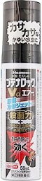 【第(2)類医薬品】ブテナロックVα エアー (50mL)×1個 4987188188217【IG08】