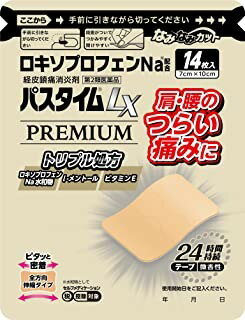 樂天商城 - 【第2類医薬品】パスタイムLXプレミアム (14枚入)×1個 4987235024413【取寄商品】【0627N】