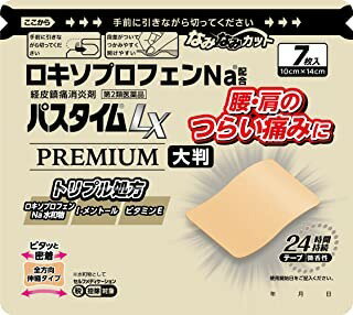 【第2類医薬品】パスタイムLXプレミアム 大判 (7枚入)×1個 4987235024437【取寄商品】【0627N】