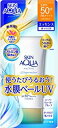 スキンアクア スーパーモイスチャーエッセンス (80g)×1個 4987241190874【取寄商品】【0627N】(4)