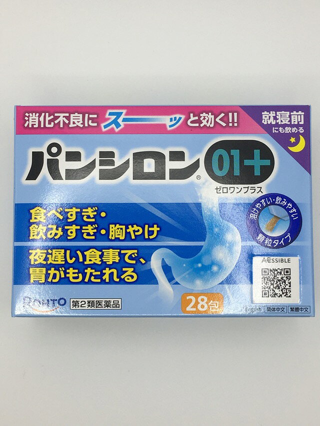 □商品説明 ●食べすぎ・飲みすぎ・胸やけや、夜遅い食事で胃がもたれるなどの不快な症状に効く胃腸薬です。 ●胃をスーッとさせる速効性制酸剤と持続性制酸剤、荒れた胃粘膜を整える粘膜修復剤と健胃剤、さらに消化を促進する消化酵素など、胃腸薬の基本機能に必要な有効成分をバランスよく配合しました。 ●すっきりとのみやすい服用感です。 【販売名】 パンシロン01プラス 【効能 効果】 飲みすぎ、はきけ(むかつき、二日酔・悪酔のむかつき、悪心)、嘔吐、胃部不快感、食べすぎ、消化不良、消化促進、食欲不振(食欲減退)、胃弱、胸やけ、胃痛、胃酸過多、げっぷ(おくび)、胃もたれ、胃重、胸つかえ、胃部・腹部膨満感 【用法 用量】 次の量を食後又は食間・就寝前に、水又はお湯で服用して下さい。 [年齢：1回量：1日服用回数] 15才以上：1包：3回 11才以上15才未満：2／3包：3回 8才以上11才未満：1／2包：3回 5才以上8才未満：1／3包：3回 5才未満：服用しないこと ※食間とは：食後2〜3時間をさします。 ＜用法・用量に関連する注意＞ (1)用法・用量を厳守して下さい。 (2)小児に服用させる場合には、保護者の指導監督のもとに服用させて下さい。 【成分】 ★有効成分(3包中) [有効成分と配合量] L-グルタミン(粘膜修復剤)：405mg アルジオキサ(粘膜修復剤)：150mg カンゾウ末(粘膜修復剤)：225mg ケイヒ末(健胃剤)：435mg ニンジン末(健胃剤)：225mg 炭酸水素ナトリウム(制酸剤)：1200mg 炭酸マグネシウム(制酸剤)：690mg 沈降炭酸カルシウム(制酸剤)：360mg メタケイ酸アルミン酸マグネシウム(制酸剤)：240mg ロートエキス(制酸剤)：30mg ビオヂアスターゼ2000(消化剤)：90mg プロザイム6(消化剤)：15mg リパーゼAP6(消化剤)：60mg 添加物：ポビドン、アルギン酸ナトリウム、l-メントール、ハッカ油、D-マンニトール、ヒドロキシプロピルセルロース 【使用上の注意】 ＜してはいけないこと＞ (守らないと現在の症状が悪化したり、副作用が起こりやすくなる) 1.次の人は服用しないで下さい。 透析療法を受けている人 2.本剤を服用している間は、次の医薬品を服用しないで下さい。 胃腸鎮痛鎮痙薬 3.授乳中の人は本剤を服用しないか、本剤を服用する場合は授乳を避けて下さい。 (母乳に移行して乳児の脈が速くなることがある) 4.長期連用しないで下さい。 ＜相談すること＞ 1.次の人は服用前に医師、薬剤師又は登録販売者にご相談下さい。 (1)医師の治療を受けている人 (2)妊婦又は妊娠していると思われる人 (3)高齢者 (4)薬などによりアレルギー症状を起こしたことがある人 (5)次の症状のある人：排尿困難 (6)次の診断を受けた人 腎臓病、心臓病、緑内障、甲状腺機能障害 2.服用後、次の症状があらわれた場合は副作用の可能性があるので、直ちに服用を中止し、この説明書を持って医師、薬剤師又は登録販売者にご相談下さい。 [関係部位：症状] 皮ふ：発疹・発赤、かゆみ 3.服用後、次の症状があらわれることがあるので、このような症状の持続又は増強が見られた場合には、服用を中止し、この説明書を持って医師、薬剤師又は登録販売者にご相談下さい。 口のかわき 4.2週間位服用しても症状がよくならない場合は服用を中止し、この説明書を持って医師、薬剤師又は登録販売者にご相談下さい。 ＜その他の注意＞ 母乳が出にくくなることがあります。 【保管及び取扱上の注意】 (1)直射日光の当たらない湿気の少ない涼しい所に保管して下さい。 (2)小児の手の届かない所に保管して下さい。 (3)他の容器に入れ替えないで下さい。(誤用の原因になったり品質が変わる。) (4)使用期限(外箱に記載)を過ぎた製品は服用しないで下さい。なお、使用期限内であっても、一度開封した後はなるべく早くご使用下さい。 (5)1包を分けて服用したときの残りは、袋の口を折り返して封をするように閉じ、2日以内に使用して下さい。 【内容量】 28包 【発売元、製造元、輸入元又は販売元】 ロート製薬株式会社 〒544-0012 大阪府大阪市生野区巽西1-8-1 コミュニケーションコール(お客様相談室) 電話：0120-610-755 受付時間　9：00〜17：00(土、日、祝除く) 【ブランド】 パンシロン □JANコード 4987241199648 □商品区分・原産国または生産国 【第2類医薬品】・日本 広告文責　有限会社VISIONARYCOMPANY　 ドレミドラッグ　登録販売者　岩瀬　政彦 電話番号:072-866-6200 【医薬品販売における記載事項】 ※パッケージデザイン等は予告なく変更されることがあります。【C】