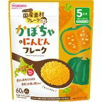 和光堂 国産素材フレーク かぼちゃ&にんじん (60g)×1個 4987244195159【取寄商品】【0627N】 和光堂 国産素材フレーク かぼちゃ&にんじん (60g)×1個 4987244195159【取寄商品】【0627N】