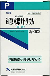 【第3類医薬品】炭酸水素ナトリウムP ケンエー 3g 12 3個