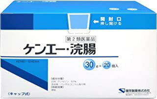 □商品説明 便秘にノズルの短いイチジク型浣腸。天然由来(植物性)のグリセリンを配合した浣腸剤。 【効能 効果】 便秘 【用法 用量】 12歳以上1回1個(30g)を直腸内に注入してください。 効果のみられない場合にはさらに同量をもう一度注入してください。 ＜用法用量に関連する注意＞ (1)用法用量を厳守してください。 (2)本剤使用後は、便意が強まるまで、しばらくがまんしてください。(使用後、すぐに排便を試みると薬剤のみ排出され、効果がみられないことがあります。) (3)小児に使用させる場合には、保護者の指導監督のもとに使用させてください。 (4)注入に際し、無理に挿入すると直腸粘膜を傷つけるおそれがあるので注意してください。 (5)浣腸にのみ使用してください。 【成分】 日局グリセリン：50％ 添加物：ベンザルコニウム塩化物 【使用上の注意】 ＜してはいけないこと＞ 連用しないでください(常用すると、効果が減弱し(いわゆるなれが生じ)薬剤にたよりがちになります。) ＜相談すること＞ 1.次の人は使用前に医師、薬剤師又は登録販売者に相談してください。 (1)医師の治療を受けている人。 (2)妊婦又は妊娠していると思われる人。(流早産の危険性があるので使用しないことが望ましい。) (3)高齢者。 (4)はげしい腹痛、吐き気・嘔吐、痔出血のある人。 (5)心臓病の診断を受けた人。 2.2〜3回使用しても排便がない場合は使用を中止し、製品の外箱を持って医師、薬剤師又は登録販売者に相談してください。 ・その他の注意 立ちくらみ、肛門部の熱感、不快感があらわれることがあります。 【保管及び取扱い上の注意】 (1)直射日光の当たらない涼しい所に保管してください。 (2)小児の手の届かない所に保管してください。 (3)他の容器に入れ替えないでください。(誤用の原因になったり品質が変わることがあります。) (4)使用期限を過ぎた製品は使用しないでください。 【発売元、製造元、輸入元又は販売元】 健栄製薬株式会社 〒541-0044 大阪市中央区伏見町2丁目5番8号 電話番号 06-6231-5822 【ブランド】 ケンエー □JANコード 4987286318141 □商品区分・原産国または生産国 【第2類医薬品】・日本 広告文責　有限会社VISIONARYCOMPANY　 ドレミドラッグ　登録販売者　岩瀬　政彦 電話番号:072-866-6200 【医薬品販売における記載事項】 ※パッケージデザイン等は予告なく変更されることがあります。