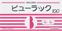 【第2類医薬品】ビューラックA (100錠入)×1個 4987343061621【202408】