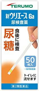 樂天商城 - 【第2類医薬品】新ウリエースGa 50枚 ×1個