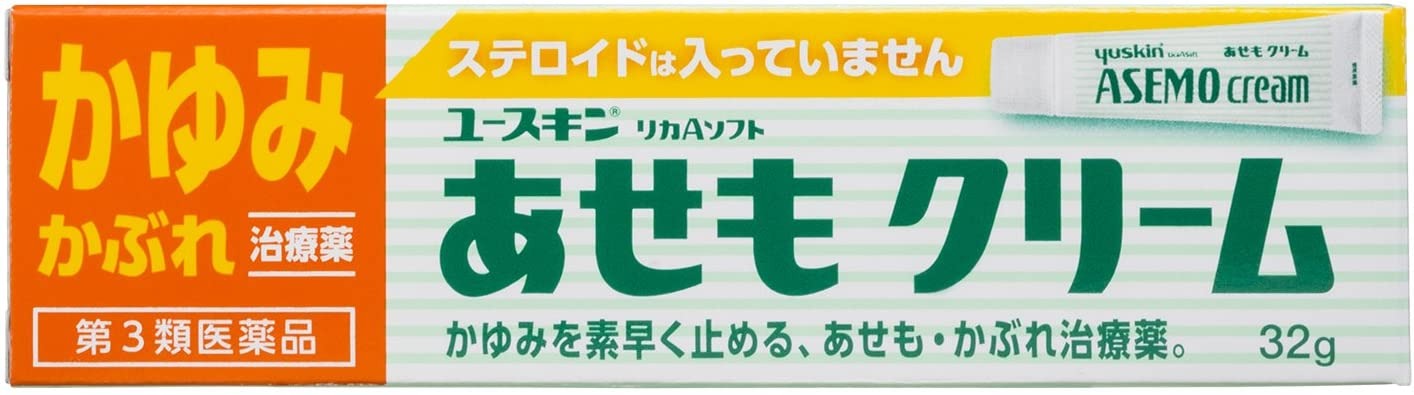 【第3類医薬品】ユースキン あせもクリーム (32g)×1個 4987353070002