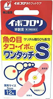 Rakuten - 【第2類医薬品】イボコロリ絆創膏 Sサイズ (12枚入)×1個 4987365010010【IG09】