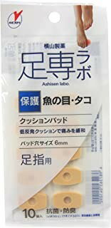 Rakuten - 足専ラボ ウオノメパッド 足指用 10枚×1個 4987365041090【取寄商品】