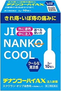 □商品説明 ・抗炎症作用のあるヒドロコルチゾン酢酸エステルをはじめ、有効成分を軟膏状にして、使いやすい注入式容器に入れた痔疾用薬です。 ・局所麻酔作用のあるリドカインで痛み・かゆみを鎮めます。 ・ヒドロコルチゾン酢酸エステルと酸化亜鉛で出血を止め、はれを抑え、患部を保護します。 ・ご使用の前に入浴又はぬるま湯を用い、ガーゼなどで患部をきれいにしますと、一層効果的です。 ・排便時の痛みが激しい時は、1時間ほど前に注入しておきますと、排便時の痛みをやわらげ、便の通りをよくします。 【効能 効果】 ・きれ痔(さけ痔)・いぼ痔の痛み・かゆみ・はれ・出血の緩和 【用法 用量】 ＜注入する場合＞ 容器先端部を肛門部に挿入し、全量をゆっくり挿入してください。 成人(15歳以上)：1個／1回量、1日1-2回／使用回数 15歳未満：使用しないこと ＜塗布する場合＞ 適量を肛門部に塗布してください、なお、一度塗布に使用したものは、注入には使用しないでください。 成人(15歳以上)：適量／1回量、1日1-2回／使用回数 15歳未満：使用しないこと 【成分】 (本品1コ(2.0g)中) ヒドロコルチゾン酢酸エステル・・・5.0mg リドカイン・・・60.0mg トコフェロール酢酸エステル・・・50.0mg 酸化亜鉛・・・100.0mg アラントイン・・・20.0mg L-メントール・・・10.0mg 添加物としてサラシミツロウ、流動パラフィン、スクワラン、オリブ油、ワセリンを含有します。 【使用上の注意】 ＜してはいけないこと＞(守らないと現在の症状が悪化したり、副作用・事故が起こりやすくなる) ・次の人は使用しないこと (1)本剤又は本剤の成分によりアレルギー症状を起こしたことがある人。 (2)患部が化膿している人 ・長期連用しないこと ＜相談すること＞ ・次の人は使用前に医師、薬剤師又は登録販売者に相談すること (1)医師の治療を受けている人。 (2)妊婦又は妊娠していると思われる人。 (3)薬などによりアレルギー症状を起こしたことがある人。 ・使用後、次の症状があらわれた場合は副作用の可能性があるので、直ちに使用を中止し、製品の文書を持って医師、薬剤師又は登録販売者に相談すること (関係部位・・・症状) 皮膚・・・発疹・発赤、かゆみ、はれ その他・・・刺激感、化膿 ※まれに下記の重篤な症状が起こることがあります。その場合は直ちに医師の診療を受けること。 (症状の名称・・・症状) ショック(アナフィラキシー)・・・使用後すぐに、皮膚のかゆみ、じんましん、声のかすれ、くしゃみ、のどのかゆみ、息苦しさ、動悸、意識の混濁等があらわれる。 ・10日間位使用しても症状がよくならない場合は使用を中止し、製品の文書を持って医師、薬剤師又は登録販売者に相談すること。 ＜用法・用量に関する注意＞ ・定められた用法・用量を厳守してください。 ・肛門部にのみ使用してください。 ・肛門部に注入する場合、容器先端部分のみを挿入してください。 【保管及び取り扱い上の注意】 ・直射日光の当たらない涼しい所に密栓して保管してください。 ・小児の手の届かない所に保管してください。 ・他の容器に入れかえないでください。(誤用の原因になったり、品質が変ります。) ・期限を過ぎた製品は使用しないでください。なお、期限内であっても、開封後は品質保持の点からなるべく早くご使用ください。 【発売元、製造元、輸入元又は販売元】 ムネ製薬株式会社 〒656-1501 兵庫県淡路市尾崎859 お客様相談室　電話番号：0120-85-0107　受付時間：8：30-17：00(土日祝を除く) 製造販売元 株式会社雲の元本店 奈良県橿原市大谷町182番地 【ブランド】 ヂナンコー □JANコード 4987388305018 □商品区分・原産国または生産国 【第(2)類医薬品】・日本 広告文責　有限会社VISIONARYCOMPANY　 ドレミドラッグ　登録販売者　岩瀬　政彦 電話番号:072-866-6200 【医薬品販売における記載事項】 ※パッケージデザイン等は予告なく変更されることがあります。【P】