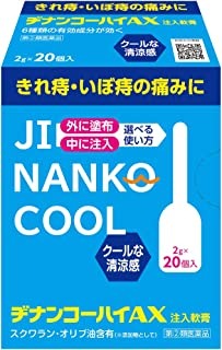 【第(2)類医薬品】ヂナンコーハイAX 2g×20 ×5個