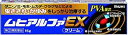【第(2)類医薬品】ムヒアルファEX (15g)×1個 4987426002138