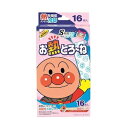 お熱とろーね 冷却シート 8時間冷却 (16枚入)×1個 4987426002411【IG09】