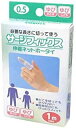 カワモト サージフィックス No.0.5 指×1個 4987601190995 【取寄商品】