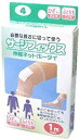 カワモト サージフィックス No.4 膝 ひざ×1個 4987601191022 【取寄商品】